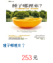 描述: http://tw.ptnr.yimg.com/no/gd/img?gdid=2585734&amp;fc=blue&amp;s=70&amp;vec=1