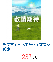 描述: http://tw.ptnr.yimg.com/no/gd/img?gdid=4047154&amp;fc=blue&amp;s=70&amp;vec=1