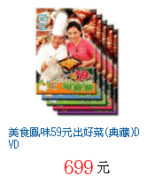 描述: http://tw.ptnr.yimg.com/no/gd/img?gdid=4130620&amp;fc=blue&amp;s=70&amp;vec=1