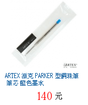 描述: http://tw.ptnr.yimg.com/no/gd/img?gdid=4140372&amp;fc=blue&amp;s=70&amp;vec=1