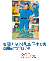 描述: http://tw.ptnr.yimg.com/no/gd/img?gdid=3123688&amp;fc=blue&amp;s=70&amp;vec=1