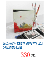 描述: http://tw.ptnr.yimg.com/no/gd/img?gdid=3710012&amp;fc=blue&amp;s=70&amp;vec=1