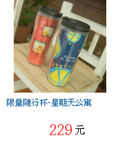 描述: http://tw.ptnr.yimg.com/no/gd/img?gdid=3710017&amp;fc=blue&amp;s=70&amp;vec=1