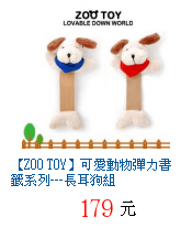 描述: http://tw.ptnr.yimg.com/no/gd/img?gdid=2965612&amp;fc=blue&amp;s=70&amp;vec=1