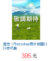 描述: http://tw.ptnr.yimg.com/no/gd/img?gdid=3998073&amp;fc=blue&amp;s=70&amp;vec=1