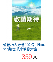 描述: http://tw.ptnr.yimg.com/no/gd/img?gdid=2920619&amp;fc=blue&amp;s=70&amp;vec=1