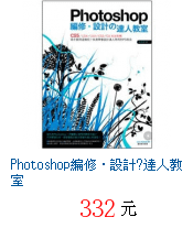 描述: http://tw.ptnr.yimg.com/no/gd/img?gdid=2289647&amp;fc=blue&amp;s=70&amp;vec=1