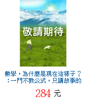 描述: http://tw.ptnr.yimg.com/no/gd/img?gdid=4138025&amp;fc=blue&amp;s=70&amp;vec=1