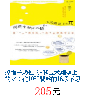 描述: http://tw.ptnr.yimg.com/no/gd/img?gdid=4138026&amp;fc=blue&amp;s=70&amp;vec=1