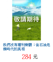 描述: http://tw.ptnr.yimg.com/no/gd/img?gdid=4108054&amp;fc=blue&amp;s=70&amp;vec=1