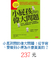 描述: http://tw.ptnr.yimg.com/no/gd/img?gdid=4058692&amp;fc=blue&amp;s=70&amp;vec=1