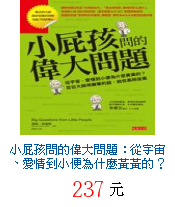描述: http://tw.ptnr.yimg.com/no/gd/img?gdid=4065171&amp;fc=blue&amp;s=70&amp;vec=1