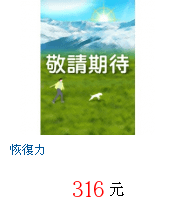 描述: http://tw.ptnr.yimg.com/no/gd/img?gdid=3821884&amp;fc=blue&amp;s=70&amp;vec=1
