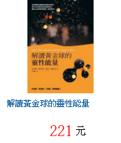描述: http://tw.ptnr.yimg.com/no/gd/img?gdid=3827329&amp;fc=blue&amp;s=70&amp;vec=1