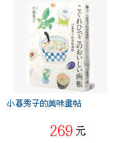 描述: http://tw.ptnr.yimg.com/no/gd/img?gdid=4268310&amp;fc=blue&amp;s=70&amp;vec=1