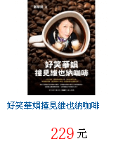 描述: http://tw.ptnr.yimg.com/no/gd/img?gdid=4208761&amp;fc=blue&amp;s=70&amp;vec=1