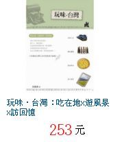 描述: http://tw.ptnr.yimg.com/no/gd/img?gdid=4218020&amp;fc=blue&amp;s=70&amp;vec=1