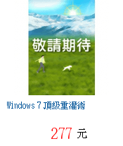 描述: http://tw.ptnr.yimg.com/no/gd/img?gdid=2099791&amp;fc=blue&amp;s=70&amp;vec=1