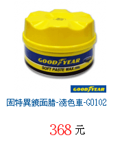 描述: http://tw.ptnr.yimg.com/no/gd/img?gdid=2969980&fc=blue&s=70&vec=1