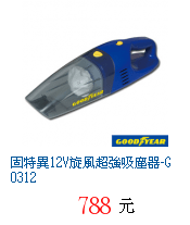 描述: http://tw.ptnr.yimg.com/no/gd/img?gdid=2967838&fc=blue&s=70&vec=1