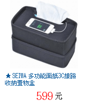 描述: http://tw.ptnr.yimg.com/no/gd/img?gdid=4083673&amp;fc=blue&amp;s=70&amp;vec=1