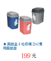 描述: http://tw.ptnr.yimg.com/no/gd/img?gdid=3270640&amp;fc=blue&amp;s=70&amp;vec=1