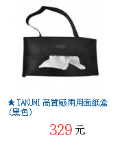 描述: http://tw.ptnr.yimg.com/no/gd/img?gdid=4105030&amp;fc=blue&amp;s=70&amp;vec=1