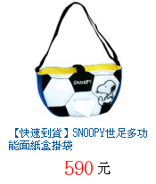 描述: http://tw.ptnr.yimg.com/no/gd/img?gdid=2535077&amp;fc=blue&amp;s=70&amp;vec=1