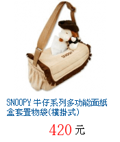 描述: http://tw.ptnr.yimg.com/no/gd/img?gdid=2535121&amp;fc=blue&amp;s=70&amp;vec=1