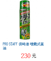 描述: http://tw.ptnr.yimg.com/no/gd/img?gdid=3737183&amp;fc=blue&amp;s=70&amp;vec=1