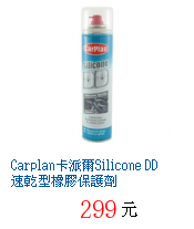 描述: http://tw.ptnr.yimg.com/no/gd/img?gdid=4106891&amp;fc=blue&amp;s=70&amp;vec=1