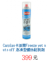 描述: http://tw.ptnr.yimg.com/no/gd/img?gdid=4106886&amp;fc=blue&amp;s=70&amp;vec=1
