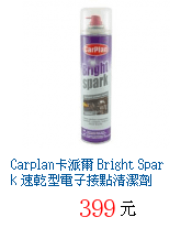 描述: http://tw.ptnr.yimg.com/no/gd/img?gdid=4106884&amp;fc=blue&amp;s=70&amp;vec=1
