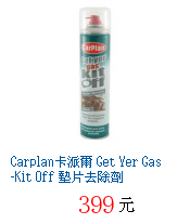 描述: http://tw.ptnr.yimg.com/no/gd/img?gdid=4106887&amp;fc=blue&amp;s=70&amp;vec=1