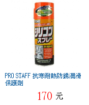描述: http://tw.ptnr.yimg.com/no/gd/img?gdid=3703312&amp;fc=blue&amp;s=70&amp;vec=1