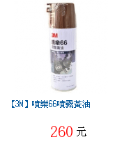 描述: http://tw.ptnr.yimg.com/no/gd/img?gdid=3039535&amp;fc=blue&amp;s=70&amp;vec=1