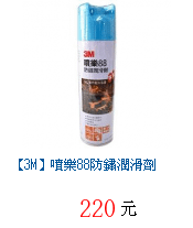 描述: http://tw.ptnr.yimg.com/no/gd/img?gdid=3039534&amp;fc=blue&amp;s=70&amp;vec=1