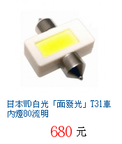 描述: http://tw.ptnr.yimg.com/no/gd/img?gdid=3135966&amp;fc=blue&amp;s=70&amp;vec=1