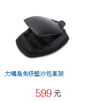 描述: http://tw.ptnr.yimg.com/no/gd/img?gdid=4257466&fc=blue&s=70&vec=1