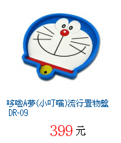 描述: http://tw.ptnr.yimg.com/no/gd/img?gdid=4051778&amp;fc=blue&amp;s=70&amp;vec=1