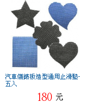 描述: http://tw.ptnr.yimg.com/no/gd/img?gdid=4107919&amp;fc=blue&amp;s=70&amp;vec=1