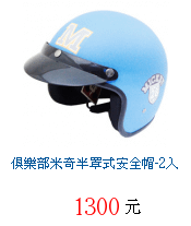 描述: http://tw.ptnr.yimg.com/no/gd/img?gdid=3755452&amp;fc=blue&amp;s=70&amp;vec=1