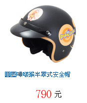 描述: http://tw.ptnr.yimg.com/no/gd/img?gdid=3884856&amp;fc=blue&amp;s=70&amp;vec=1