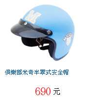 描述: http://tw.ptnr.yimg.com/no/gd/img?gdid=3755453&amp;fc=blue&amp;s=70&amp;vec=1