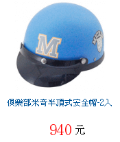 描述: http://tw.ptnr.yimg.com/no/gd/img?gdid=3755455&amp;fc=blue&amp;s=70&amp;vec=1