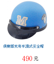 描述: http://tw.ptnr.yimg.com/no/gd/img?gdid=3755454&amp;fc=blue&amp;s=70&amp;vec=1
