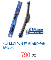 描述: http://tw.ptnr.yimg.com/no/gd/img?gdid=3605269&amp;fc=blue&amp;s=70&amp;vec=1