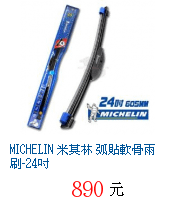 描述: http://tw.ptnr.yimg.com/no/gd/img?gdid=3605123&amp;fc=blue&amp;s=70&amp;vec=1