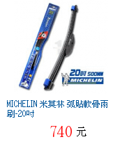 描述: http://tw.ptnr.yimg.com/no/gd/img?gdid=3605126&amp;fc=blue&amp;s=70&amp;vec=1