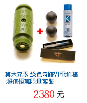 描述: http://tw.ptnr.yimg.com/no/gd/img?gdid=3984332&amp;fc=blue&amp;s=70&amp;vec=1